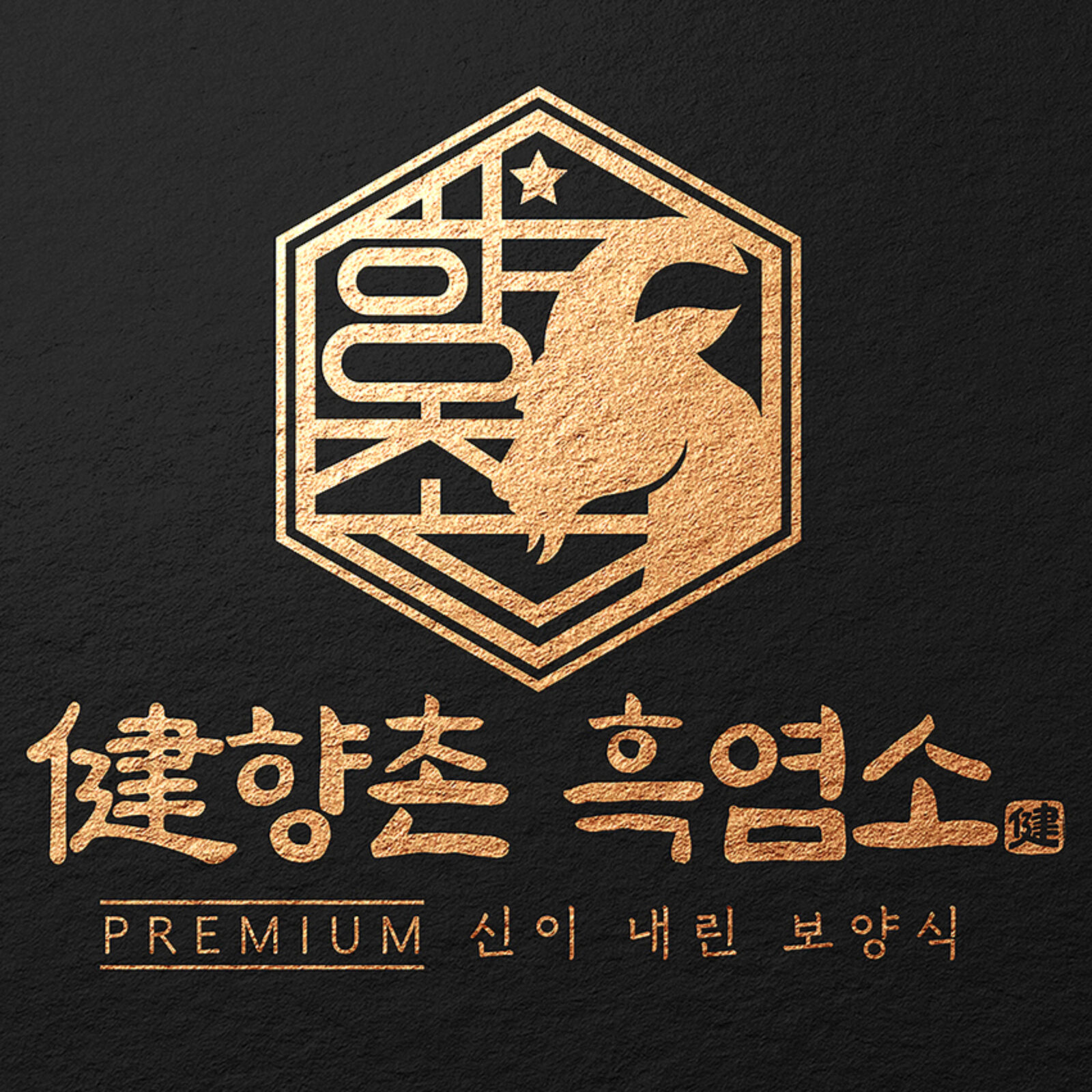 대표 메뉴 4